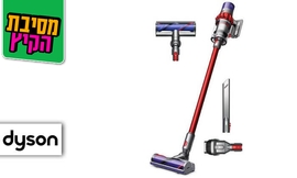 שואב אבק Dyson V10 Motorhead