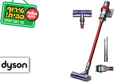 שואב אבק Dyson V10 Motorhead