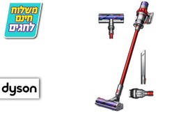 שואב אבק Dyson V10 Motorhead