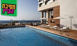 ימי כיף עם עיסוי רשת Share Spa