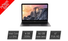 נייד Apple Macbook עם מסך