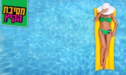 ימי כיף עם עיסוי רשת Share Spa