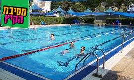 12 כניסות לבריכת עמישב פ