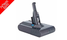 סוללה חלופית לשואבי אבק Dyson