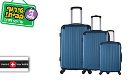 סט 3 מזוודות SWISS קשיחות