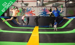 שעת קפיצה ברשת iJump