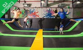 שעת קפיצה ברשת iJump