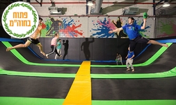 שעת קפיצה ברשת iJump