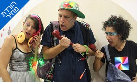 כרטיס כניסה לפארק קרסו למדע