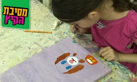 סדנאות יצירה לילדים בקרמיכייף