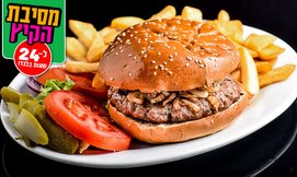 ארוחת המבורגר זוגית בסטלה ביץ'