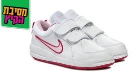 נעלי ילדים נייק NIKE