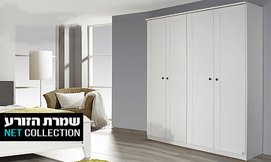 ארון קיר דגם שאנל
