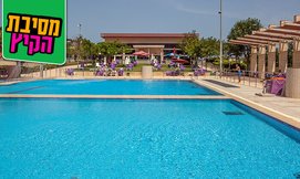 יום כיף ב'הדיוק שבמגע'