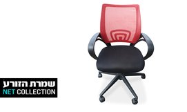 כיסא למשרד ולתלמיד דגם יונתן