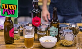 סדנת בירה ביתית עם בועה סדנאות