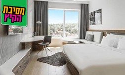 חופשה במלון Radisson בלגרד