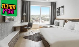 חופשה במלון Radisson בלגרד