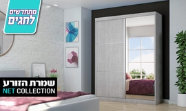 ארון הזזה דגם קיסריה