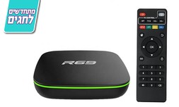 סטרימר R69 ANDROID 7 4K ULTRA