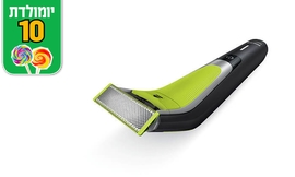 מכונת תספורת Philips