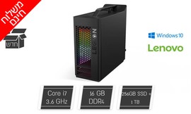 מחשב נייח LENOVO עם מעבד i7