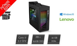 מחשב נייח LENOVO עם מעבד i7