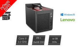 מחשב נייח LENOVO עם מעבד i7
