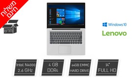 נייד LENOVO עם מסך