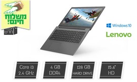 נייד LENOVO עם מסך