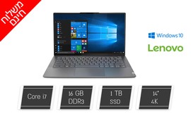 נייד LENOVO עם מסך