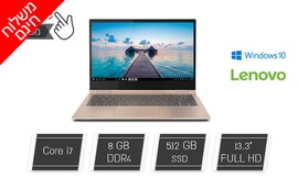 נייד LENOVO עם מסך מגע