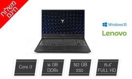 נייד LENOVO עם מסך