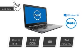נייד DELL עם מסך מגע