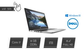 נייד DELL עם מסך מגע