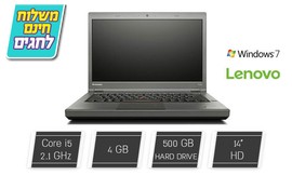מחשב נייד 14 אינץ' LENOVO