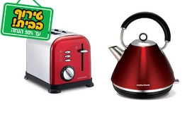 קומקום ומצנם Morphy Richards