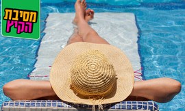 יום כיף ברשת Share Spa