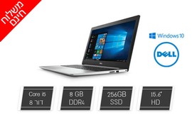 לפטופ DELL עם מסך