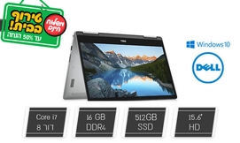 לפטופ DELL עם מסך מגע