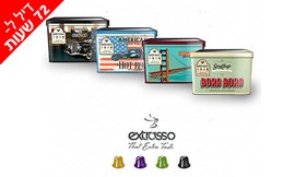 מארז 100 קפסולות קפה Extrasso