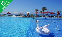 Radisson Blu כרתים הכול כלול