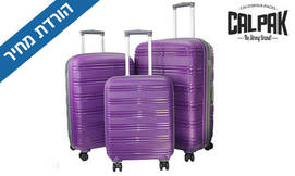 סט 3 מזוודות CALPAK קשיחות
