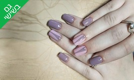 מני פדי Beauty Clinic Maxia