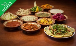 ארוחת בשרים במסעדה הלבנונית