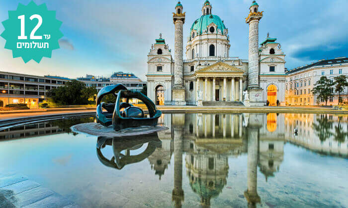 טיול מאורגן - אוסטריה, הונגריה, סלובקיה וצ'כיה 7 ימים ...