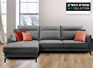 סלון פינתי דגם פארוס