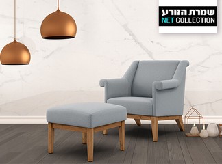כורסה דגם סופיה