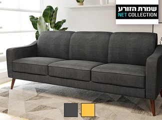 ספה תלת-מושבית דגם זולה