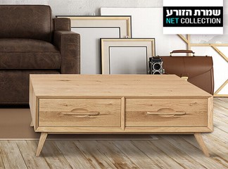 שולחן סלון דגם מילאנו